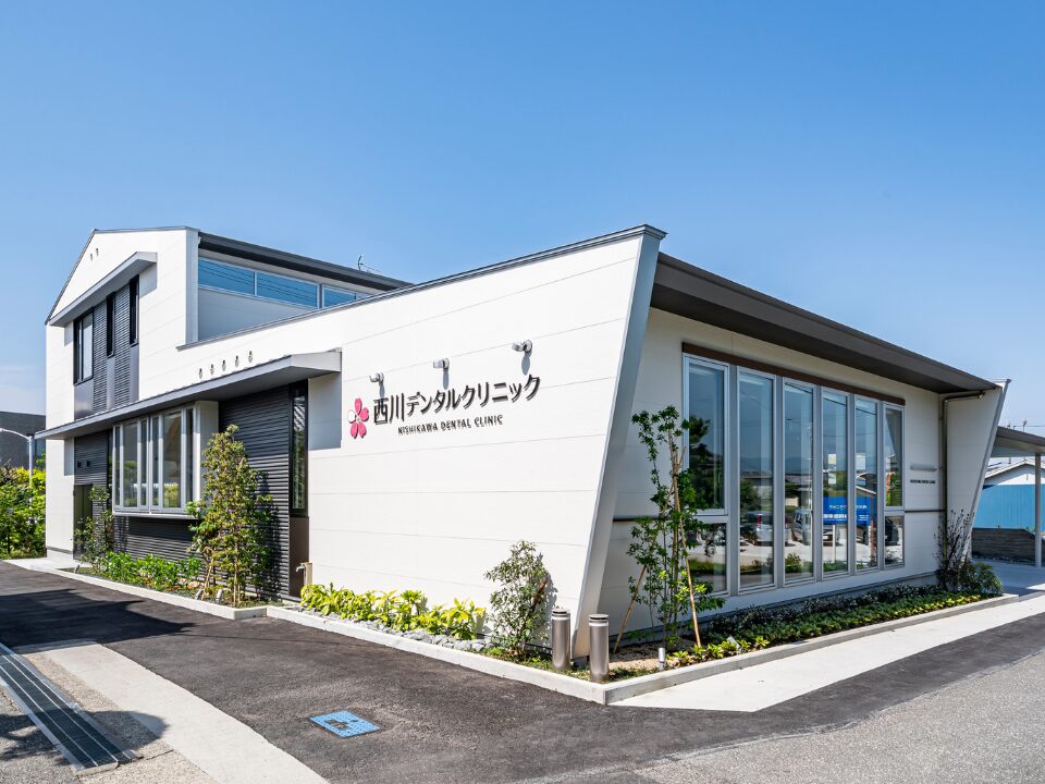西川デンタルクリニックについて